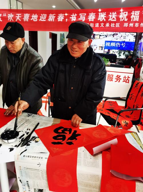 徐州市文化藝術(shù)交流協(xié)會(huì)邳州大榆樹專業(yè)委員會(huì)新春送春聯(lián)活動(dòng)溫暖啟幕